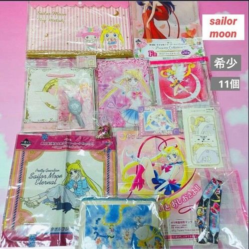 Sailor moon merchandise set - moon,