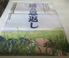 B1 Il ritorno del gatto B1