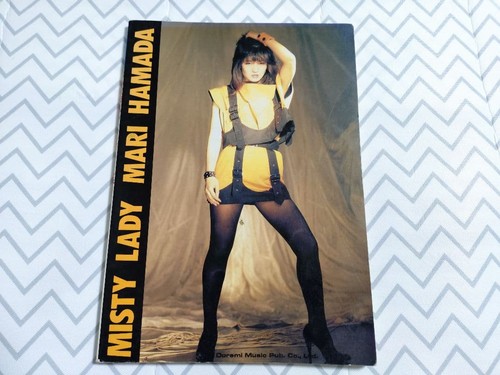 Mari hamada misty lady band - mari,