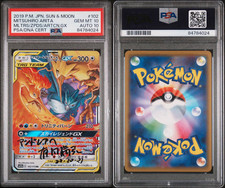 Moltres, Zapdos e Articuno GX