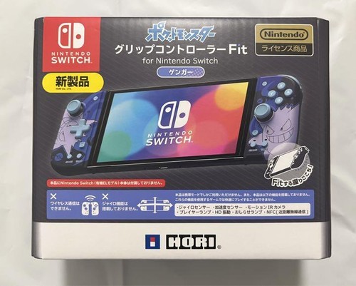 Pokemon grip controller - pokemon,