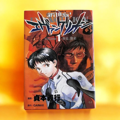 Neon genesis evangelion vol - genesis,
