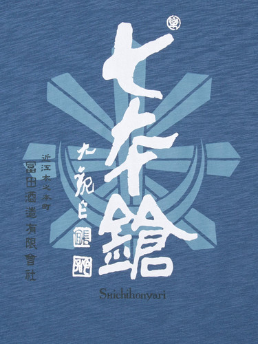Uniqlo sake collection - uniqlo, ut