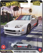NISSAN 300ZX Bi TURBO Hot