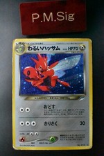 Dark Scizor n. 212 Neo Destiny