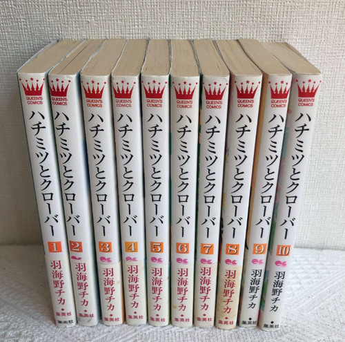 Honey and clover set - honey, manga