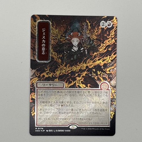 2026 mtg magic the gathering - the,