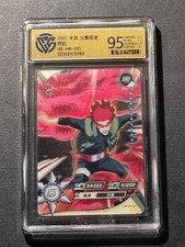 MIGHT GUY - GAI MAITO - NARUTO KAYOU - GRADED CARD 9,5 - NO PSA BGS - GEM MINT