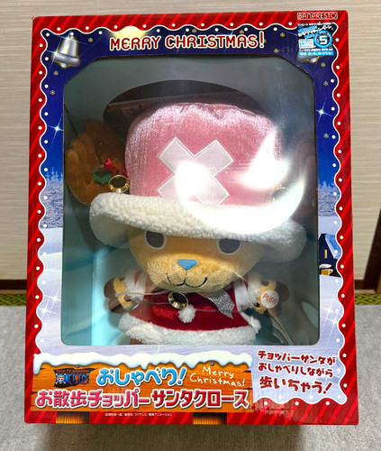 One piece chopper - piece,