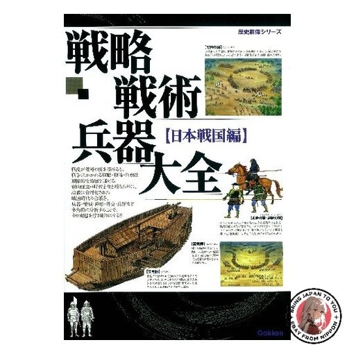 Enciclopedia delle armi