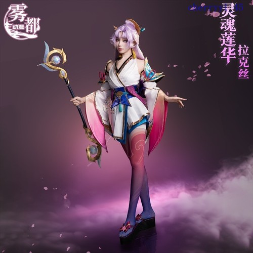League legends lux spirit - league, of