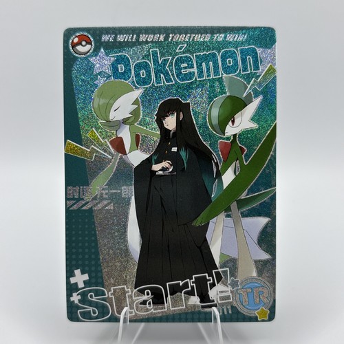 Pokemon mengka muichiro - pokemon,