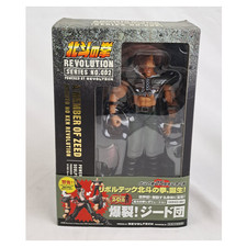 HOKUTO NO KEN Revoltech
