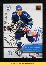 2012 Sereal KHL stagione 5