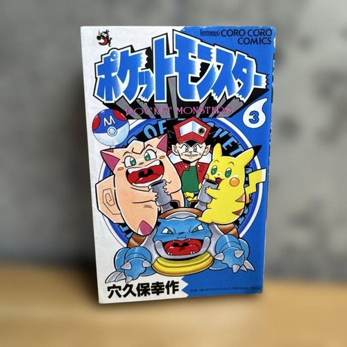 Pokemon volume first - pokemon, 3
