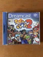 Power Stone 2 Sega Dreamcast