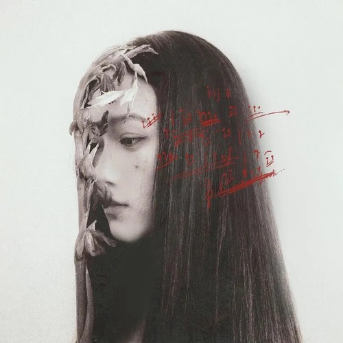 Nonage japan exclusive - japan,