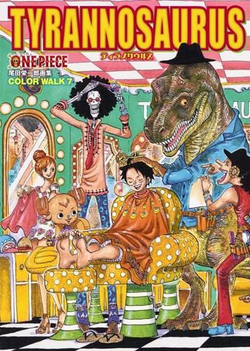 One piece color walk - one, 7