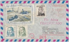 56466 - CILE - STORIA POSTALE: COPERTINA POSTA AEREA RACCOMANDATA per ITALIA 1976 - BARCHE