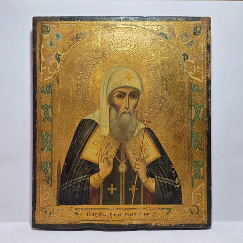 Antica icona del - antica,
