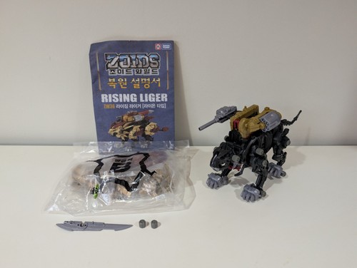 Zoids wild zw36 - zw36, rising