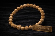 Bracciale Buddista Rosario