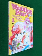 TOMITA YAZAWA - WEDDING PEACH n.1 , Ed. Star Comics (2004) Ottimo/Come Nuovo