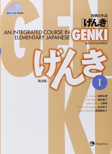 The japan times genki un - times, genki:
