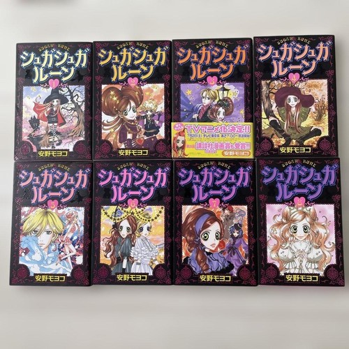 Moyoco anno manga sugar - manga,