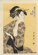 UW»Estampe japonaise