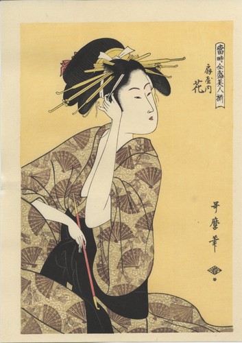 UW»Estampe japonaise