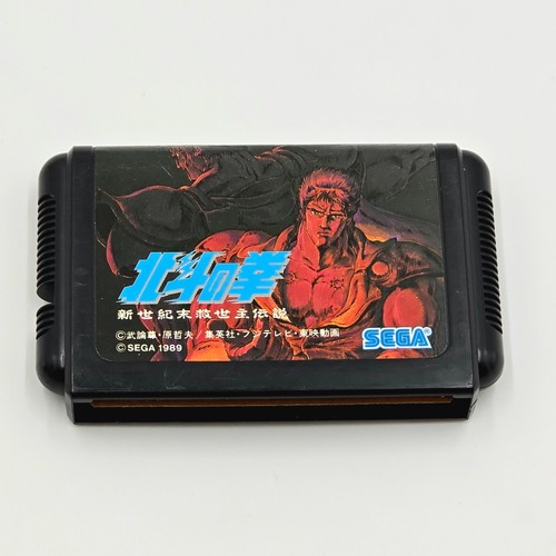 Sega megadrive mega - 68-11,