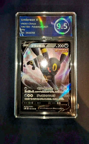 Umbreon 100 184 vmax - umbreon, climax