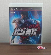 Hokuto Musou Fist of the North