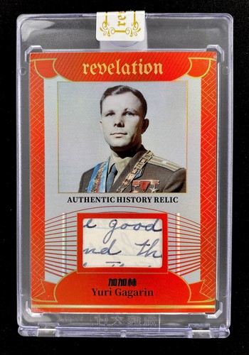 Eternal 2025 revelation yuri - eternal,