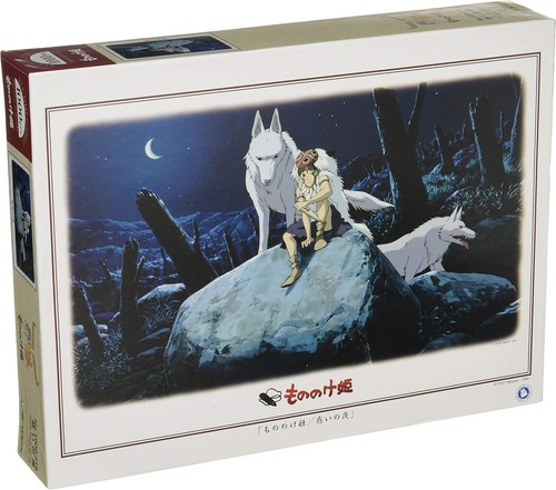 Notte 1000 219 - notte, pezzi