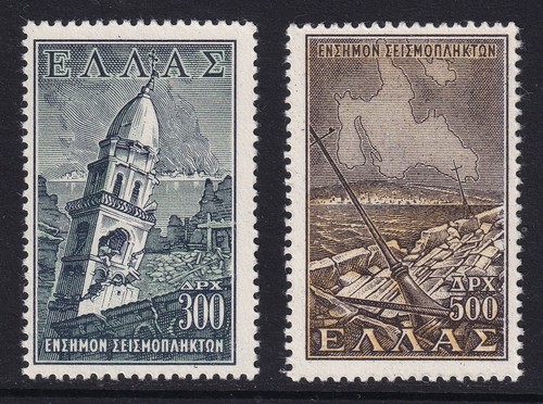 Grecia 1953 isole ionie - 1953, fondo