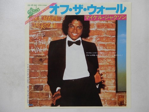 Michael jackson off - michael,