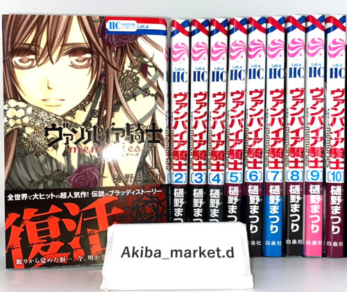 Vampire knight ricordi - vampire,