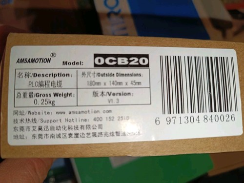 Amsamotion adapter usb - adapter,