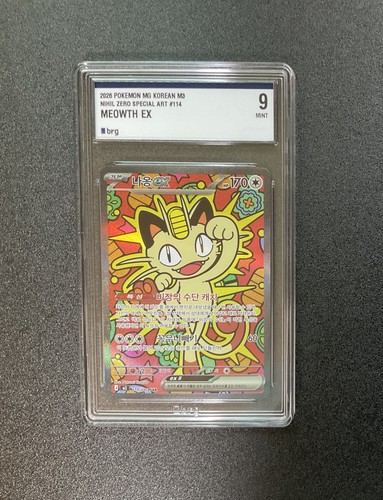 Brg meowth 114 080 - brg, 9
