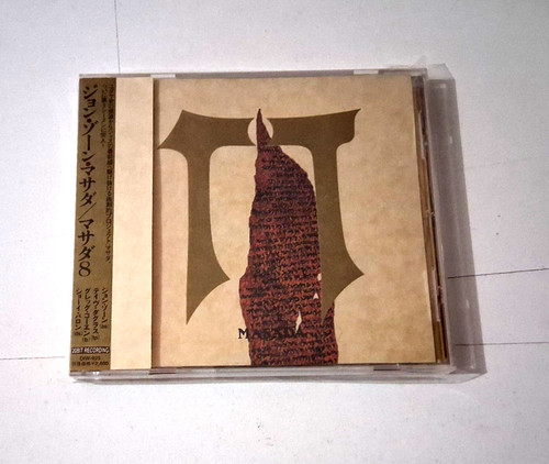 John zorn masada - zorn, cd