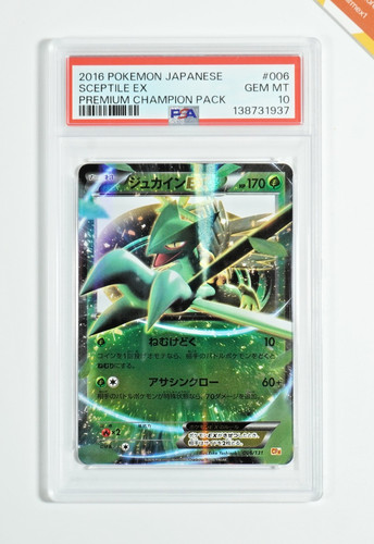 Pokemon psa sceptile - 10, ex