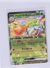 POKEMON TCG CARD EX AS SHOWN