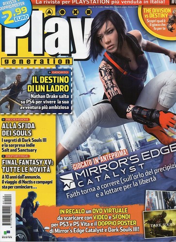 Play generation 2016 128 - play,