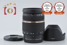 Tamron A09 SP AF 28-75mm f/2.8