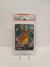 Charizard V 102/100 - Full Art