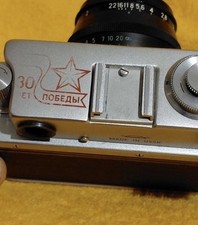 ZORKI-4K Rara Fotocamera a