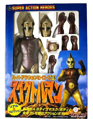 Rare marmit spectreman - rare, 1/6