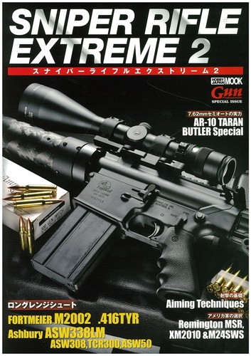 Fucile cecchino extreme - fucile, da